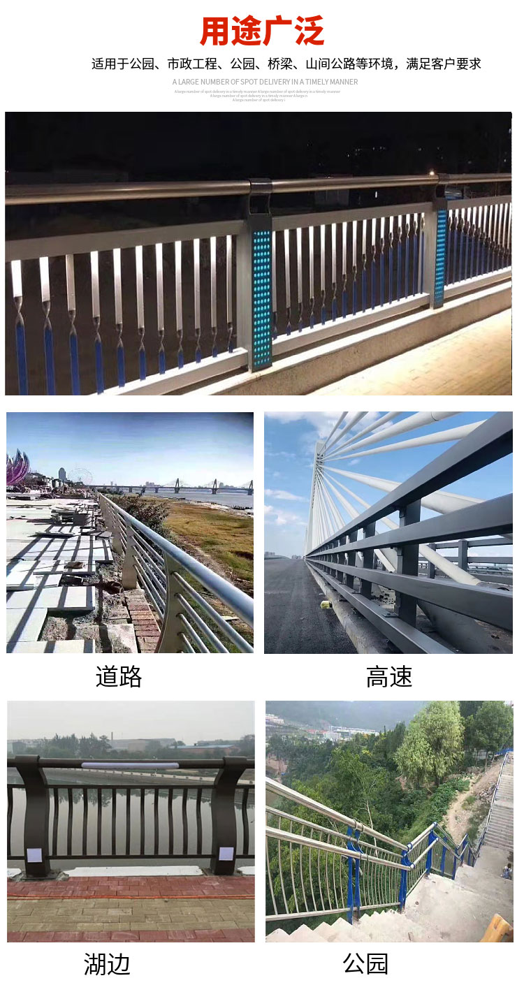 Multi beam road bridge guardrail LED light anti-collision guardrail suitable for road protection