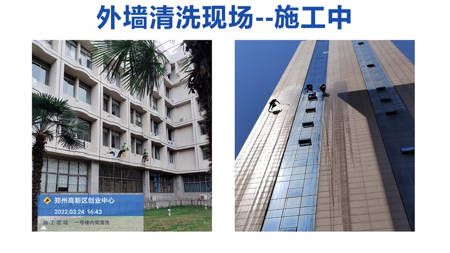 Bailiheng Cleaning High Building Exterior Wall Glass Cleaning High Altitude Curtain Wall Cleaning Home Service