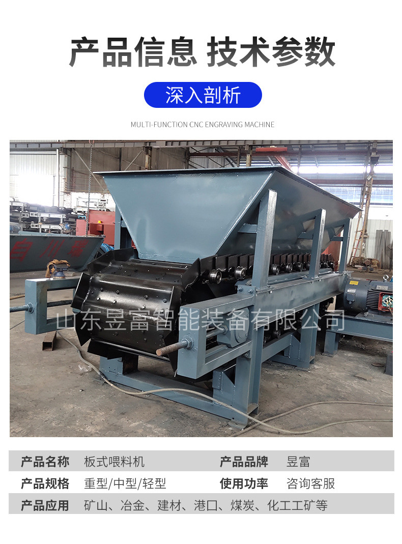 Chain plate scale, high-temperature material, chain plate conveyor, plate feeder, chain plate measuring scale, heavy-duty quantitative feeding