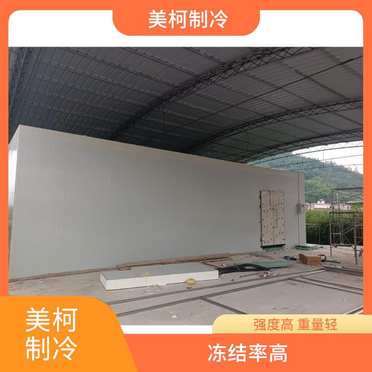 High automation level of temperature and humidity control cabinet for Meike refrigeration kiwifruit cold storage and freezing storage