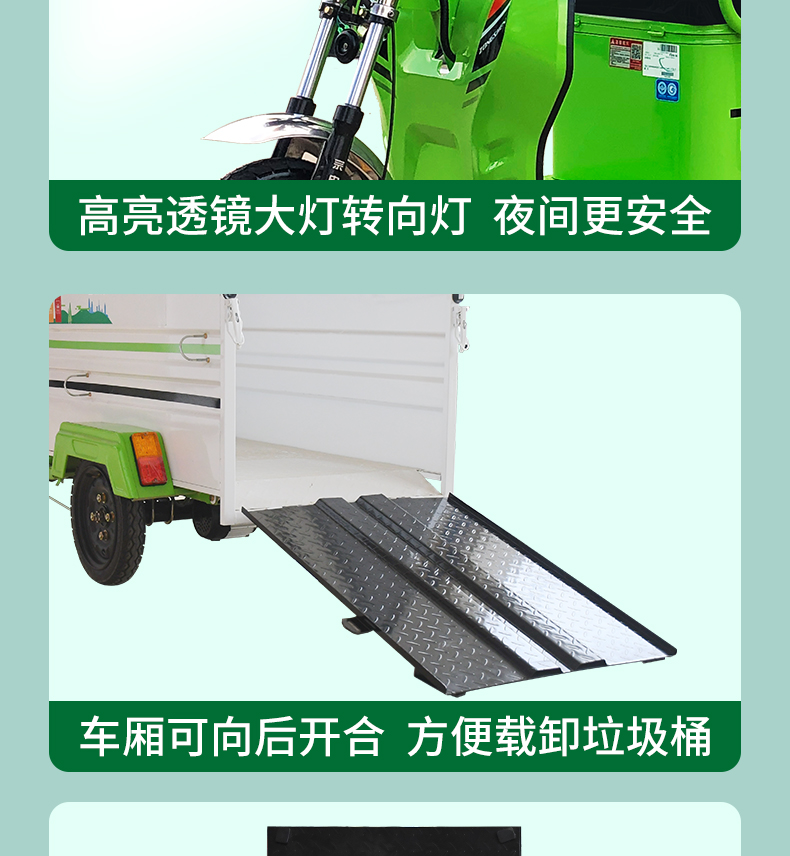 Zongshen Brand ZONSEN Jiemei 02 Niutou Double Bucket Garbage Truck Garbage Sorting and Sanitation Vehicle