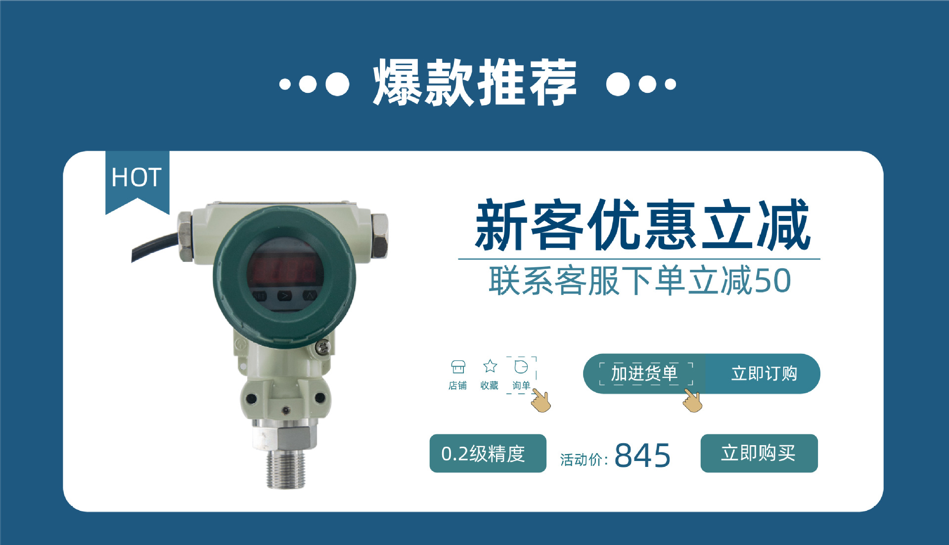 Zhuoran Tiangong 2088 Pressure Switch Digital Display Electronic Water Pump Air Pressure Negative Pressure Fire Protection Explosion proof Pressure Controller