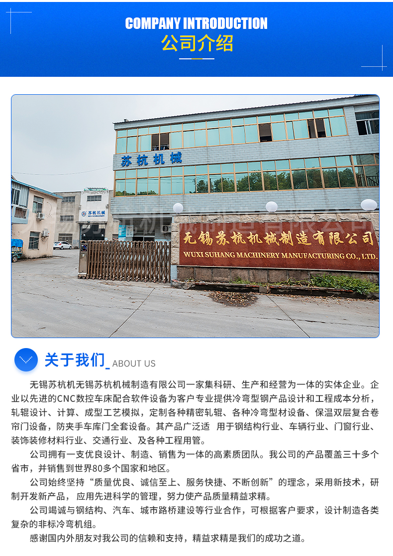 The quotation for color steel tile pressing machine and color steel tile equipment includes automatic stacking from manufacturers in Suzhou and Hangzhou