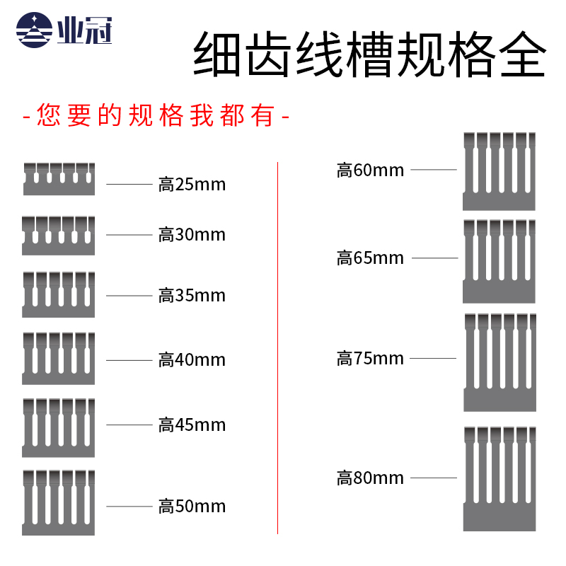 工业走线槽 pvc线槽生产厂家 50*100线槽黑色灰色