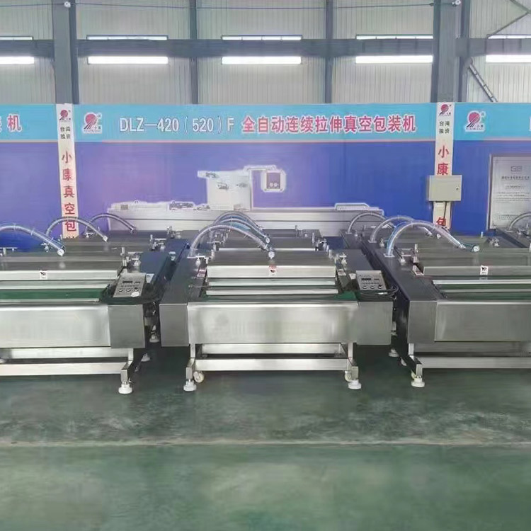 The continuous rolling packaging machine for rice cakes, Model 1000 vacuum sealing machine, can customize Xiaokang brand according to needs