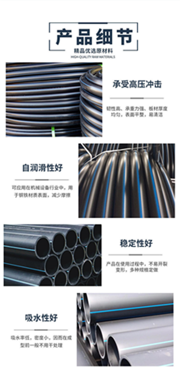 Daxin PE Trenchless Municipal Sewage and Drainage Pipe Structure Stability Support Customization