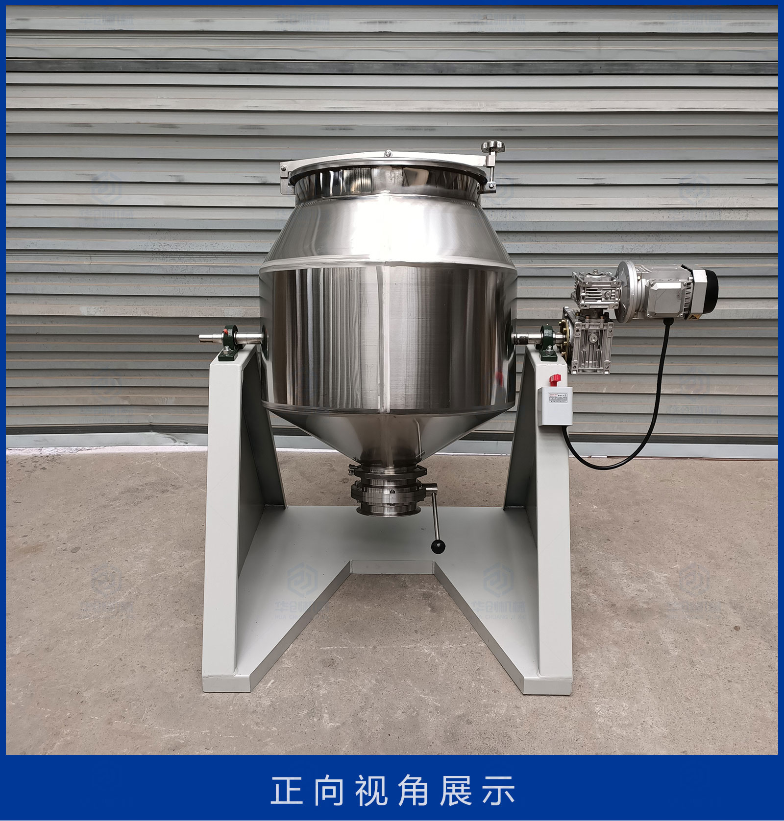 Small double cone mixer, resin plastic particle mixer, diatom mud, cocoa powder, milk tea powder, vertical mixer