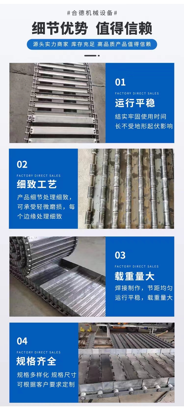 Hede Machinery Stainless Steel Conveyor Chain Plate Carbon Steel Heavy Duty Conveyor Line Elevator Plate Chain