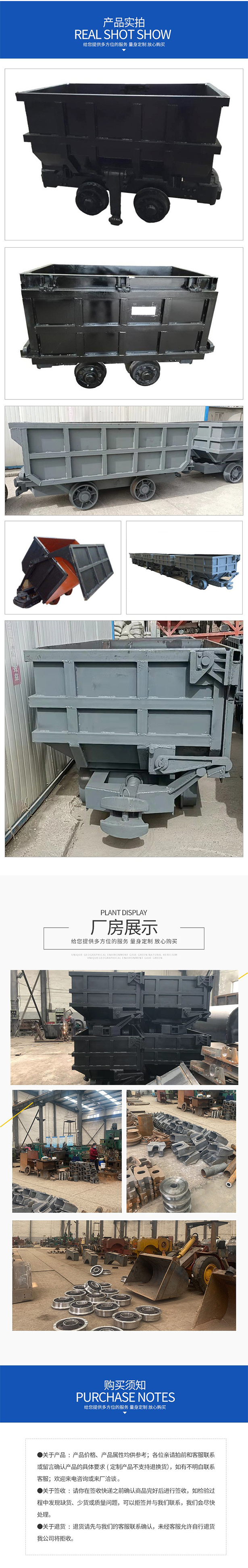 YCC4-7 Single Side Curved Rail Side Unloading Mine Car for Automatic Unloading and Resetting of Underground Tunnels in Mines