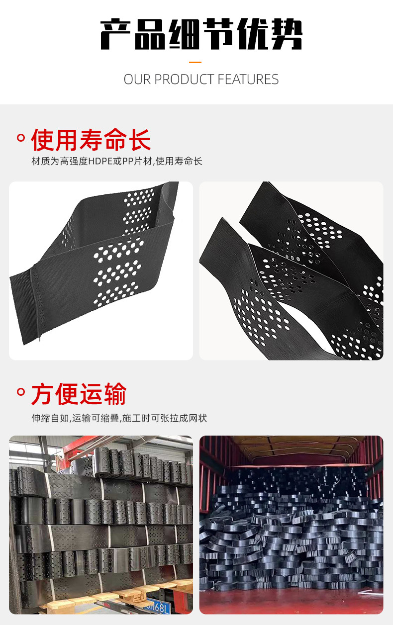 HDPE geocell manufacturer honeycomb cell slope protection, grass planting, slope protection, embossing, punching, honeycomb three-dimensional grid