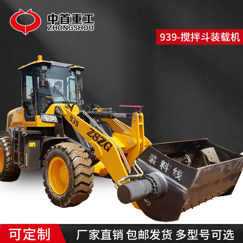 Forklift installation, mixing bucket, bucket with mixing function, blade type mixing, thickened manganese steel material