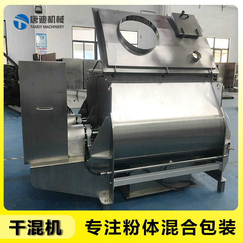 Automatic ingredient system high-end mixer milk powder meal powder seasoning dry mixer dual axis paddle mixer