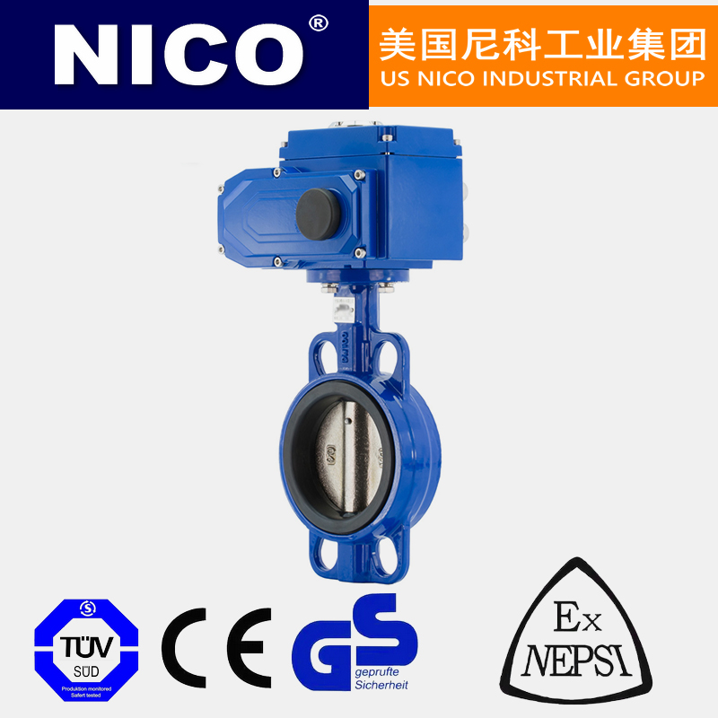 NICO imported electric switch butterfly valve cut-off type wear-resistant, corrosion-resistant, acid-base salt, American Nico brand