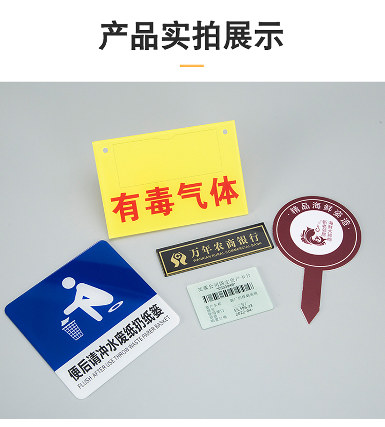 Jiuhao Jiuyakeli Signage Company Customized Office Nameplate UV Printing Enterprise Listing Department Nameplate