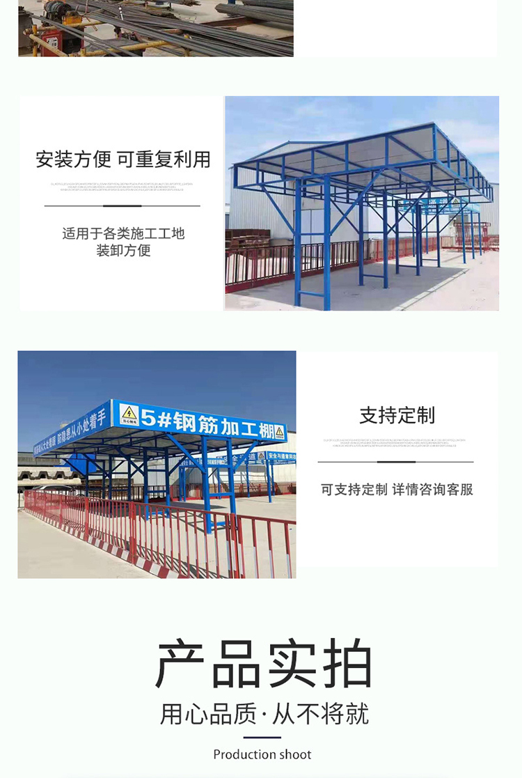 Construction site tea and water pavilion, simple construction site rest pavilion, smoking pavilion, safety protection pavilion