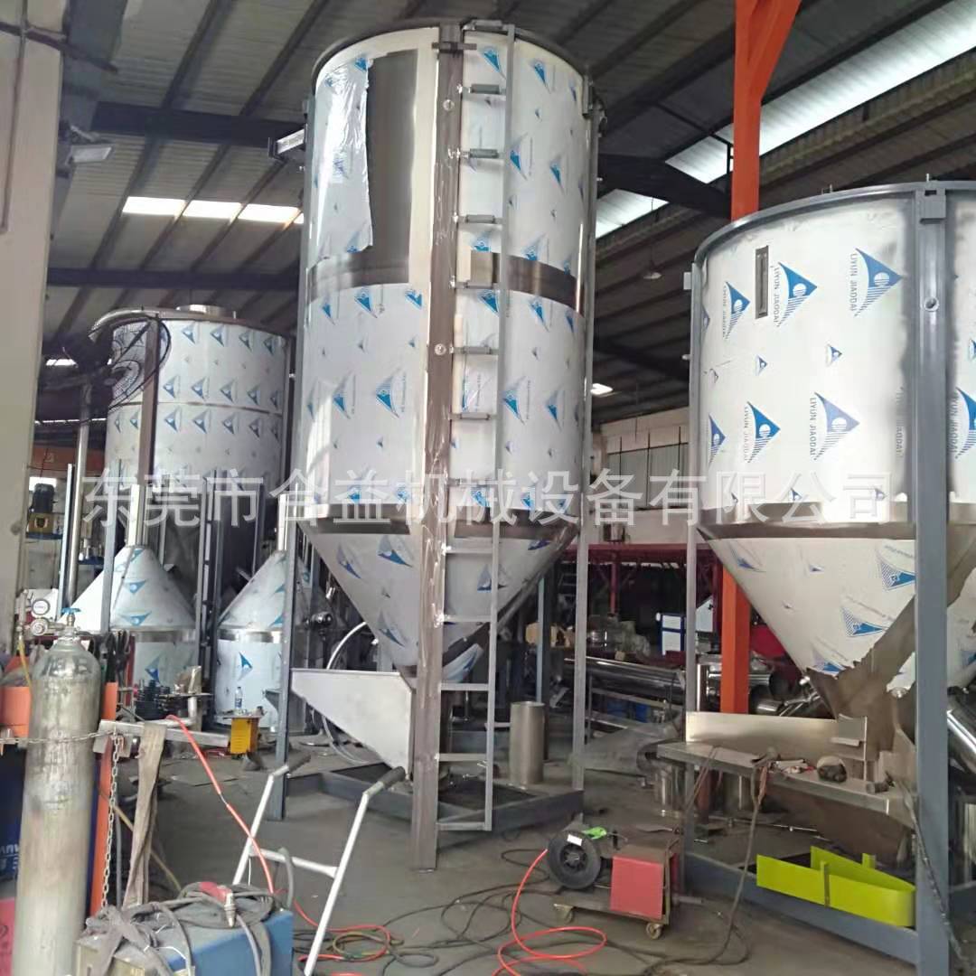 Manufacturing of fixed vertical dry powder particle plastic mixer equipment for Heyi production