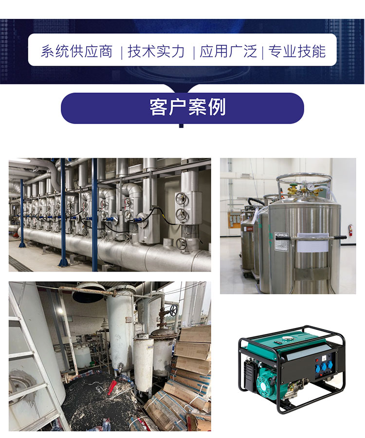 Customized nitrogen production machine for packaging and storage of food and drugs with national standard quality produced by Juliancheng manufacturer