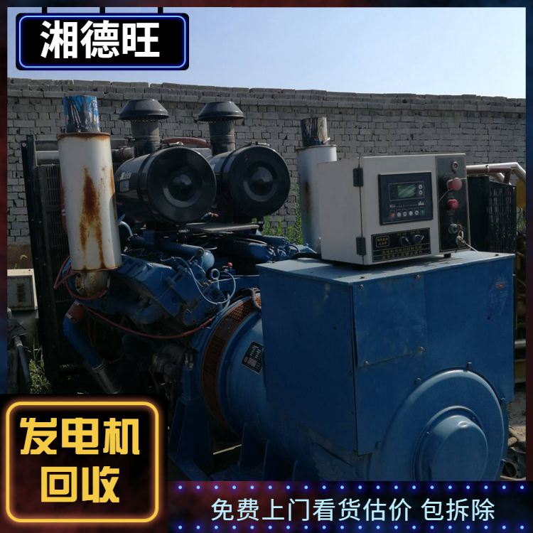 Shenzhen Power Generation Unit Recycling Machinery Equipment Procurement Consultation Xiangdewang Strong Strength