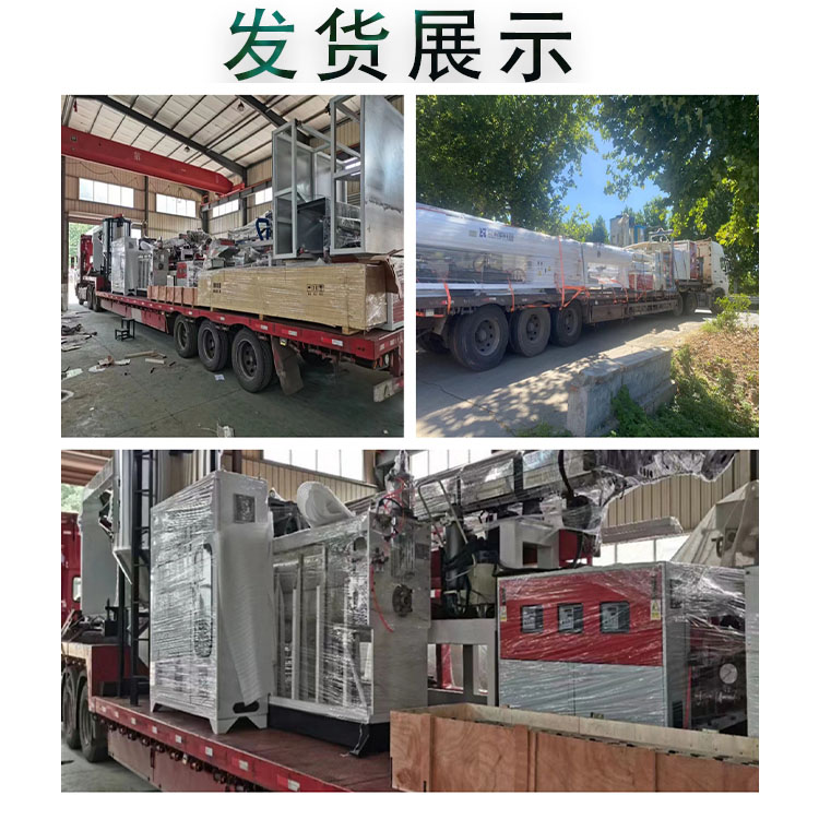 SJ45 integrated wall panel equipment, Zhongnuo carbon crystal panel production line with diverse specifications