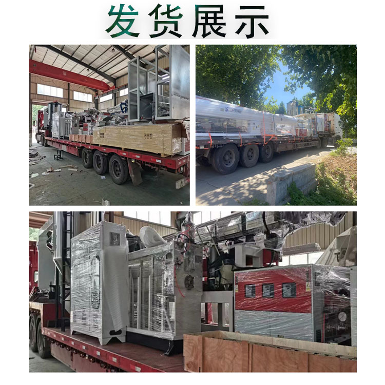 Zhongnuoke Customized PE/pp/ps/pet/abs Plastic Sheet Production Machine PE Sheet Equipment