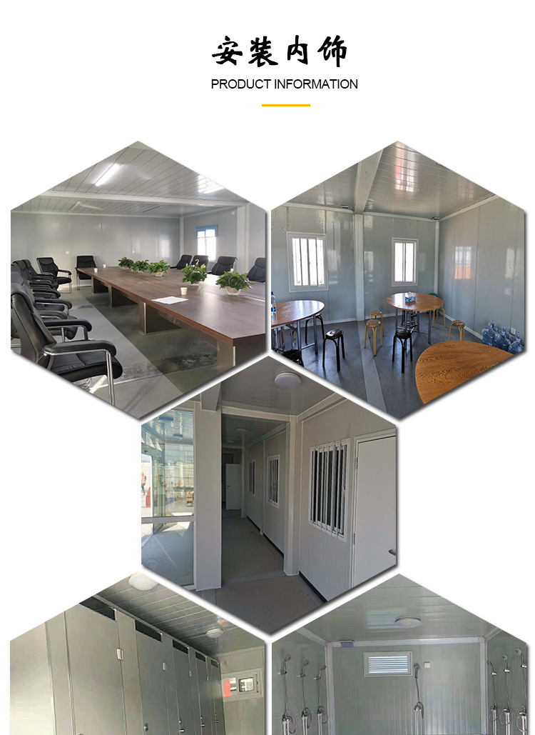 Container houses, epidemic prevention dormitories, residential mobile rooms, homestays, construction sites, sound insulation and packaging box rooms