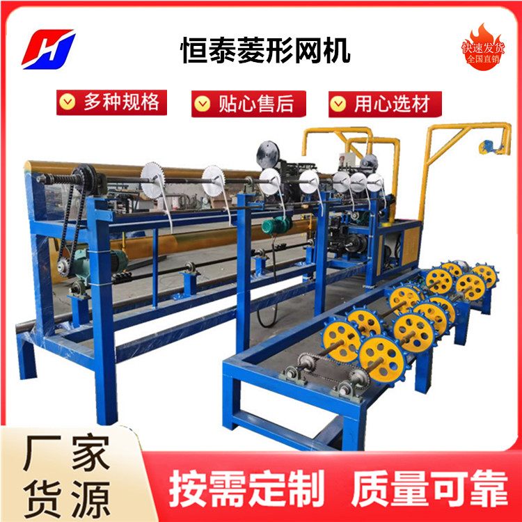 篮球场围栏网机 铁丝编织网机 PVC勾花网机 煤矿用支护网织网机厂家