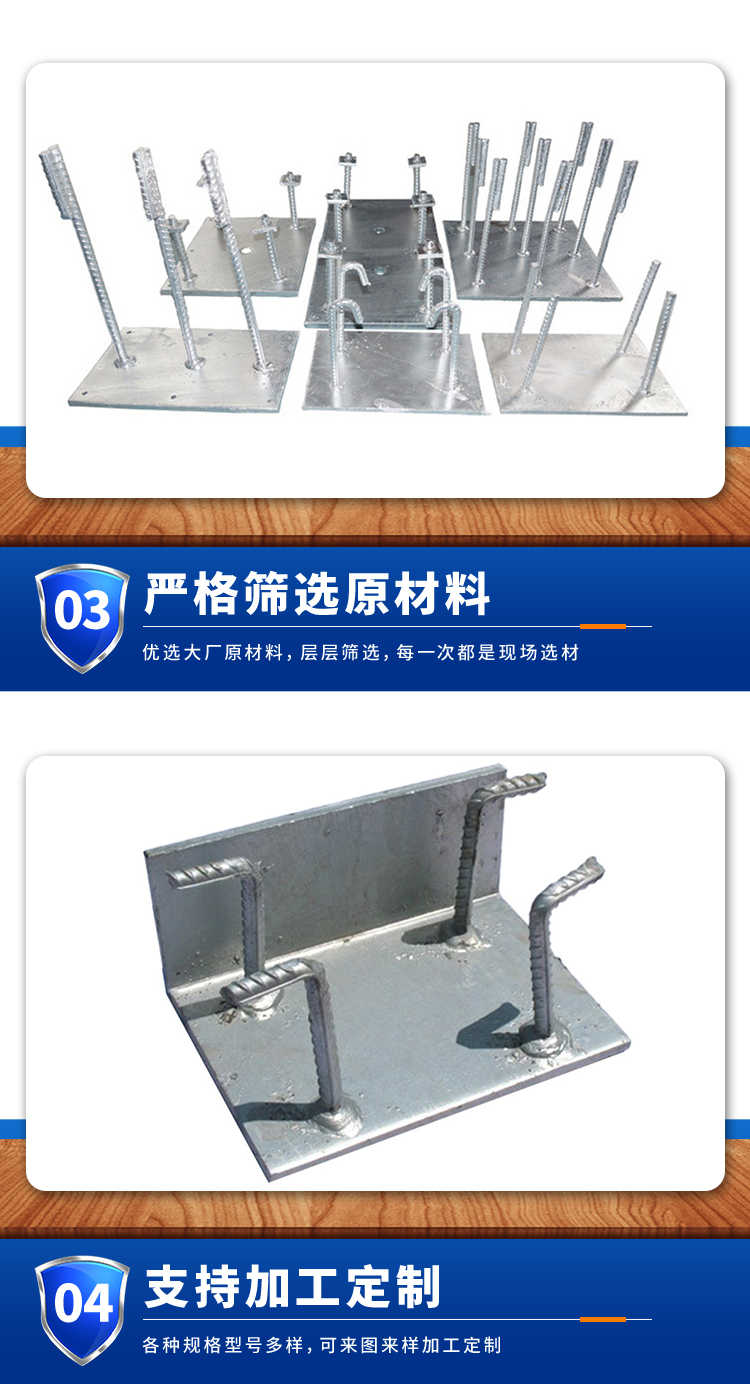 Embedded steel plate punching, embedded parts blocking support, building high-speed rail bridge curtain wall accessories welding, right angle