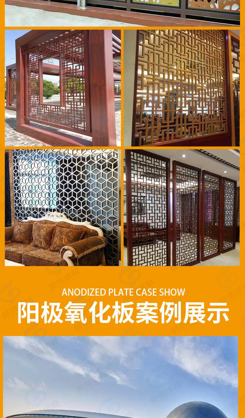 Aluminum plaid screen with antique aluminum window flowers for home decoration with support for customization