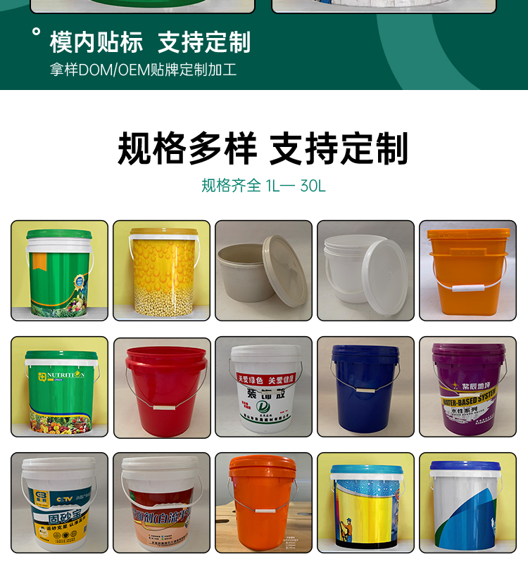 Food grade raw material barrel, chemical barrel, PP chemical packaging, thickened plastic barrel with lid