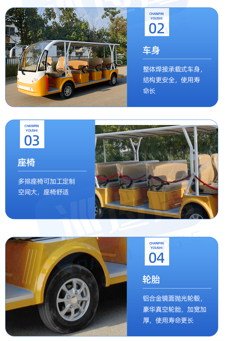 Scenic Area Four Wheel Electric Sightseeing Vehicle 2-23 Seats Electric Touring Sightseeing Vehicle Park New Energy Ferry Vehicle