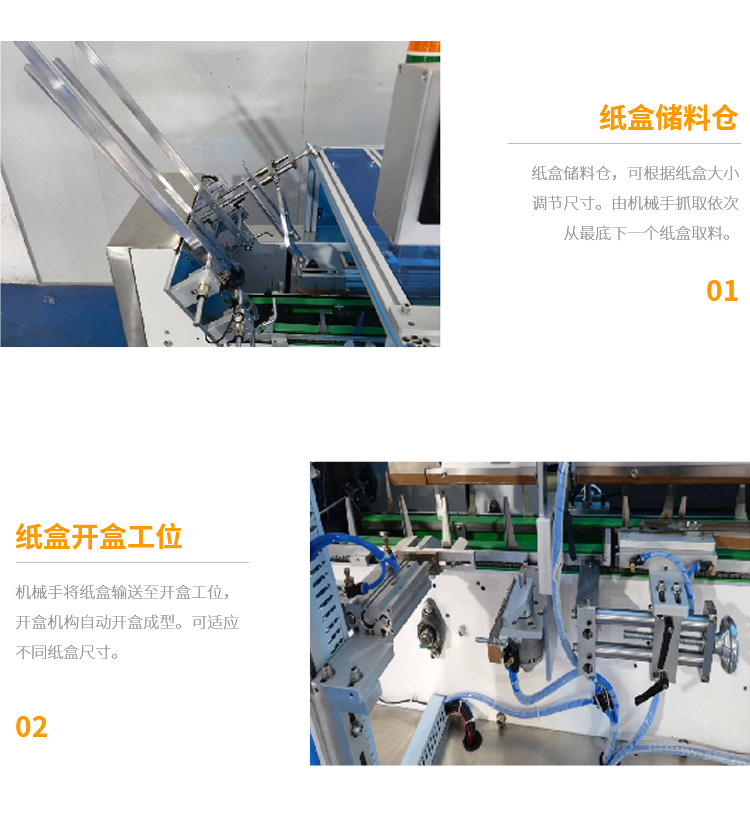 Automatic folding equipment, fully automatic high-speed aircraft box, paper box, bottom buckle machine manufacturer