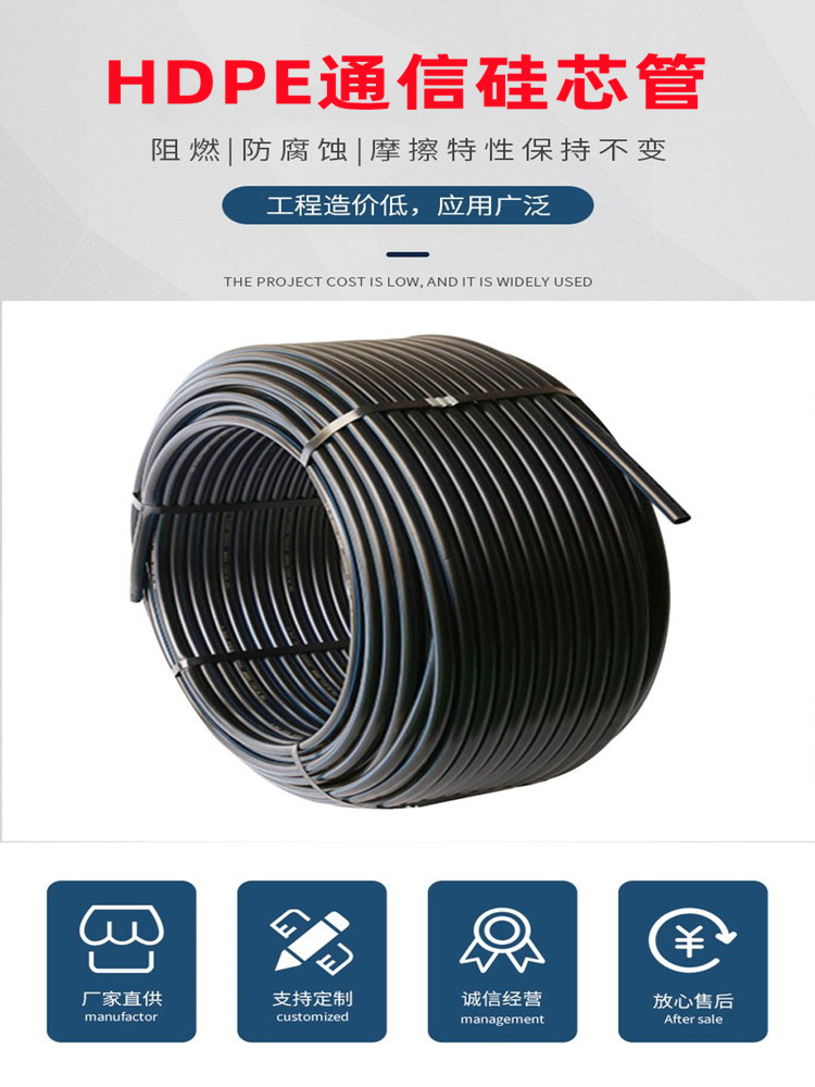 12 core optical cable, silicon core tube, oil pipeline communication protective sleeve, imported material ring with strong stiffness, Xingtai plastic