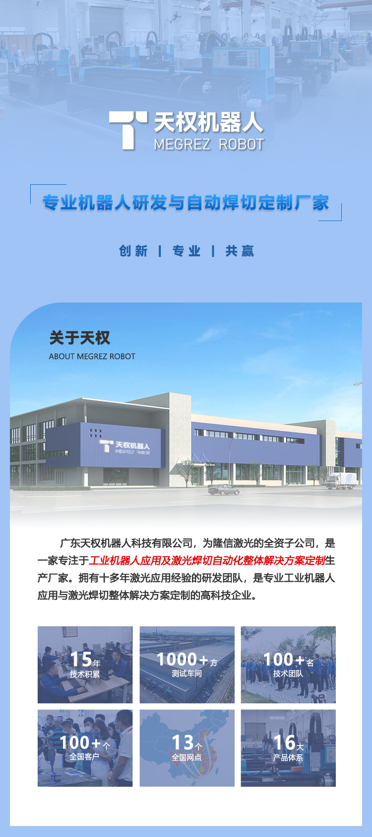 Pipe making equipment, welding machine, galvanized pipe forming machine, automatic pipe making machine