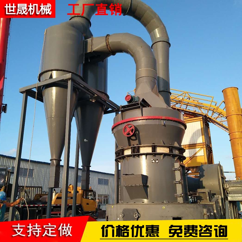 Wollastonite mill Shisheng mechanical high-pressure roller mill limestone grinding equipment