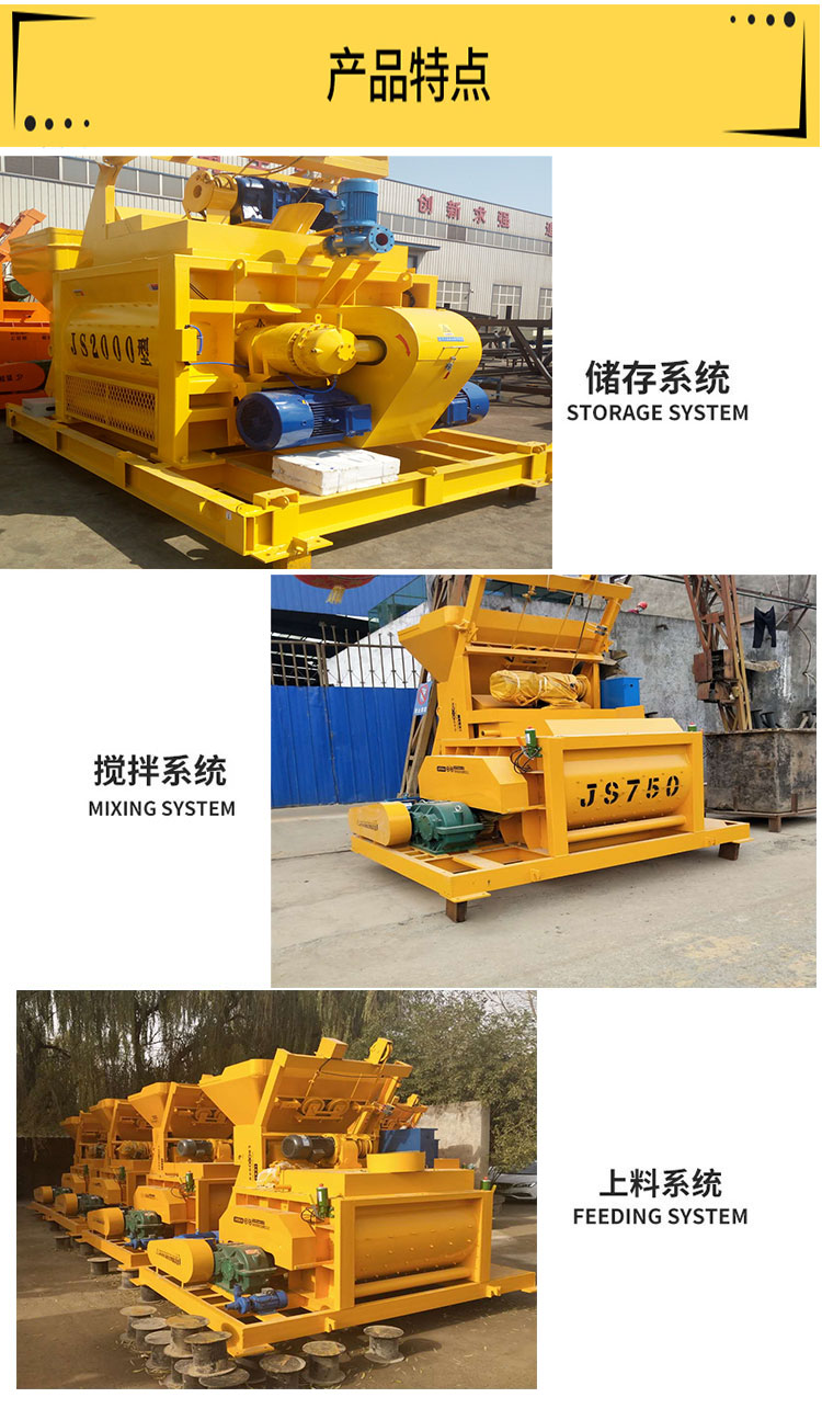 Forced double horizontal concrete mixer, mortar mixing equipment, Ruiding Machinery