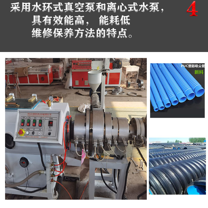 PVC/PP/PE/Drainage Equipment Pipe Extruder Production Line Processing Customization Zhongnuo