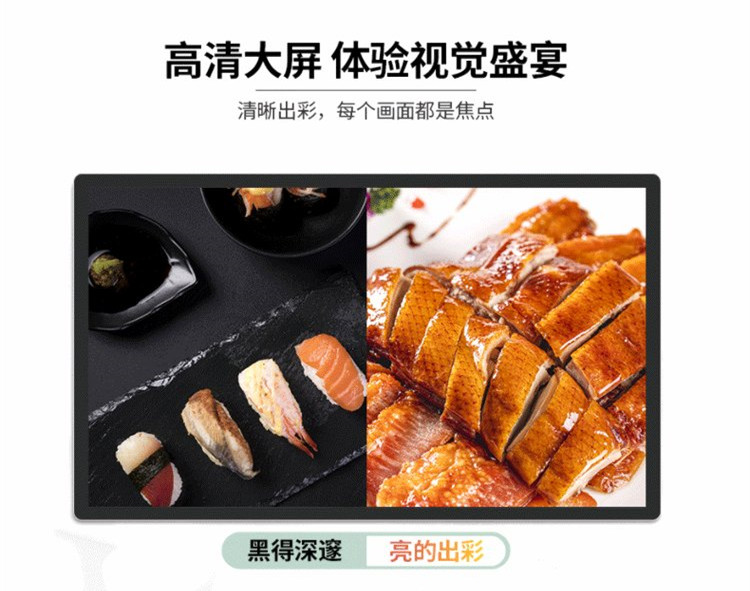 13.3-inch, 15.6-inch, 18.5-inch, 21.5-inch wall mounted Android advertising machine, ultra-thin high-definition display screen, building TV