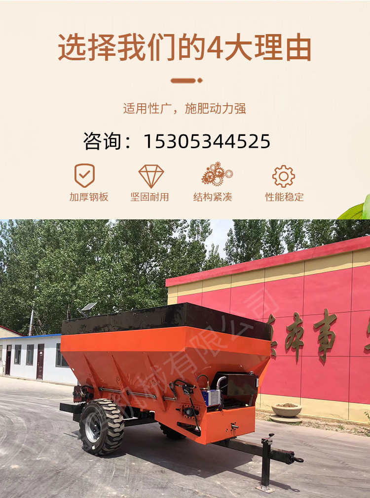 Large farm manure spreader, organic manure spreader, hydraulic traction double disc manure spreader