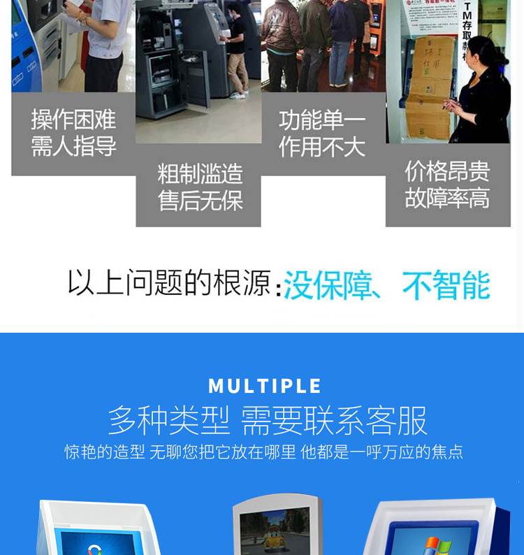 MES self-service printer, government hospital workstation copying and document retrieval all-in-one machine, self-service payment printing and document retrieval machine