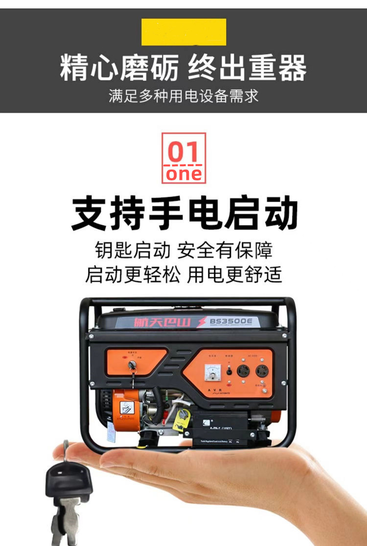 Single cylinder 8 kW gasoline generator, single three-phase portable small office backup generator set