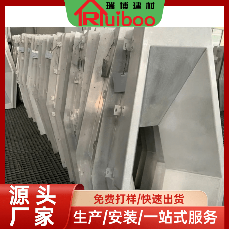 Supermarket punching aluminum veneer door head punching carved aluminum panel customized manufacturer [Ruibo Building Materials]