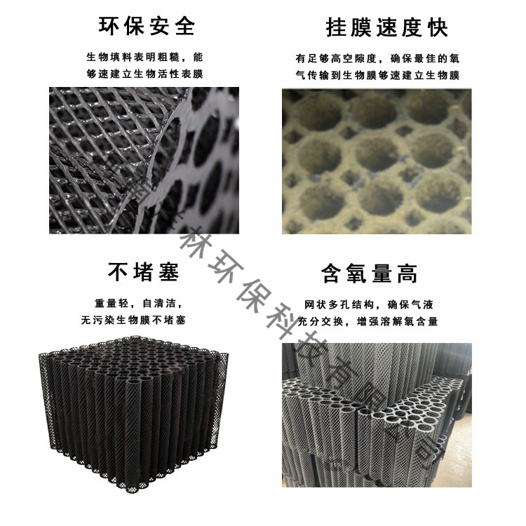 Yujing brand three-dimensional grid filling material for water treatment, multi-purpose three-dimensional grid degassing filling material