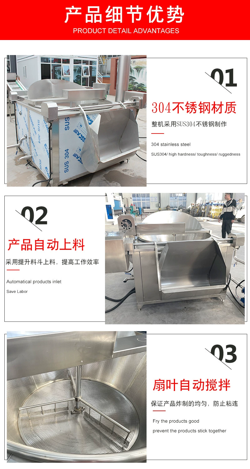 Fried electric heating fryer, commercial multifunctional frying equipment, food frying assembly line, Yingjie Machinery