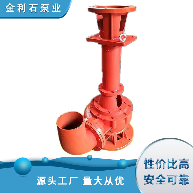 350ZJ-80 high concentration pumping liquid slurry pump vertical mud pump large particle passing through good wear-resistant cast iron