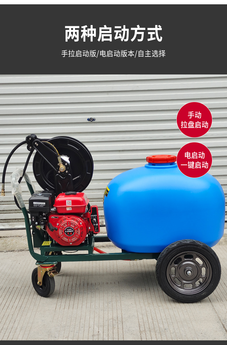 Blue bucket gasoline engine, one click start, intelligent and environmentally friendly support, customization, time-saving and labor-saving Moyu