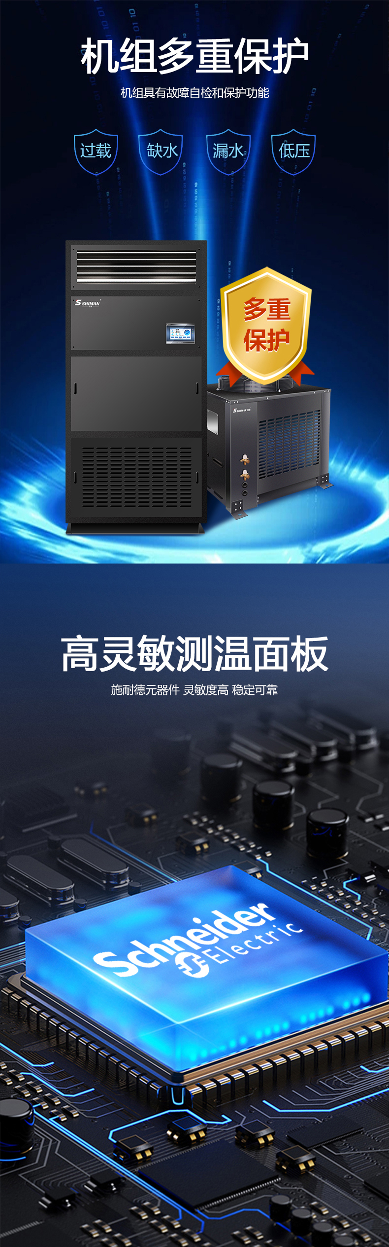 Wet Man Constant Temperature and Humidity Machine Constant Temperature and Humidity Integrated Machine Factory Room Precision Air Conditioning Dedicated outdoor air system