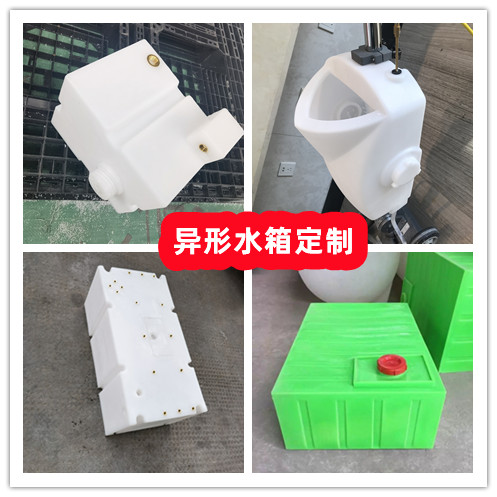 Square horizontal water tank, flat RV water storage bucket, 58L acid and alkali resistant mechanical equipment, matched with food grade PE material