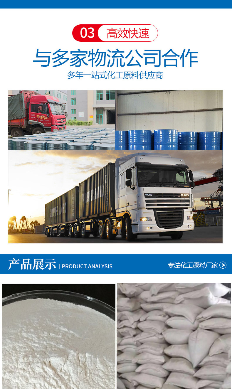 Industrial naphthalene, industrial fluorene content 96%, liquid flash agent, wet detergent, dye disinfectant