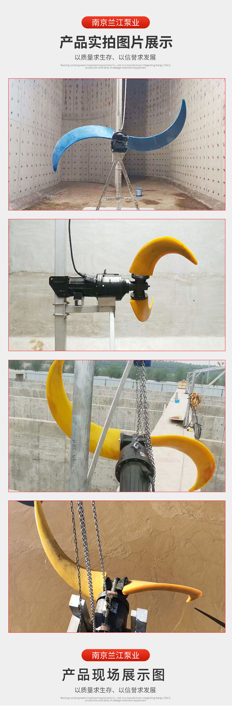 Float vertical circulation mixer, low-speed thruster, floating high-speed thruster, mixing equipment