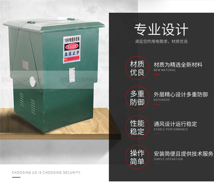 DFW-12/630 One In One Two Out High Voltage Splicing Box Outdoor 10KV Branch Box Cable Docking Box